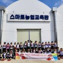 농업기술센터첨단농업관 이미지