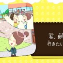 일어회화 이미지