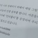 비제이테크 이미지