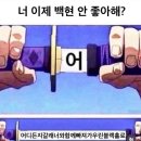 너를담다수변점 | 백현 앙콘 레버리닷 후기 - Reverie [dot]