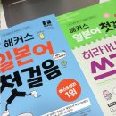 해커스 PC방 이미지