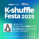 시니어댄스 (초급) 이미지