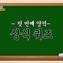 나도 몰랐었던 KF94마스크 KF의 뜻 이미지