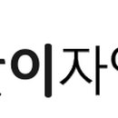달맞이자연식품