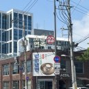 다미곰탕냉면 | 강서구 양천향교역 평양냉면 맛집 소곤면옥 블루리본 평냉맛집