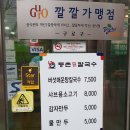 [강변] 테크노마트 갤럭시 S10구입기 / [구로] 등촌칼국수 &amp; W몰_191229