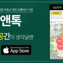 아이에스비즈타워 건너편 이미지