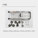 손수레바퀴 이미지