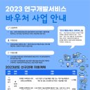 한국방폭기술원
