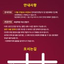 발레스토리