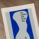 작은도서관무돌 | 이오.일일