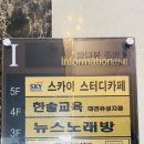 노은공영 이미지