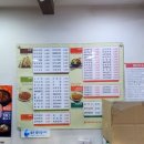 큰손왕만두&닭강정 | 부천역 맛집 투어 | 큰손왕만두&amp;닭강정 + 종로김밥 부천북부역점 포장 후기