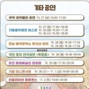 연극 푸른혼 이미지