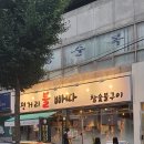 전거리2길(용상동) 이미지