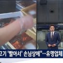 가마골 이미지