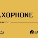 색소폰(초급반) 이미지