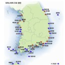 해상내비게이션-해상안전론 이미지