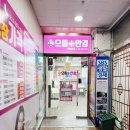 으뜸 플러스 안경 화성 봉담점 | 봉담안경점 봉담안경 으뜸플러스 화성봉담점에서 원시 안경 맞춘 솔직 후기