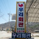 향토집숯불구이 이미지