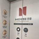 누네안경원 | 강남 선릉역 안과 누네안과