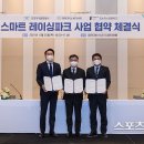 모노리스제주파크 이미지