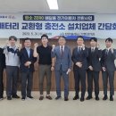 ㈜창원충전소 이미지