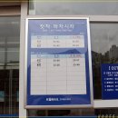 재송역사 이미지