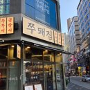 동화성세무서 근처 네이버블로그