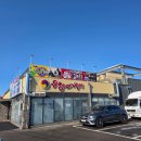 우렁이박사 | 당진 우렁쌈밥 맛집 우렁이박사 점심 방문 후기