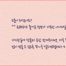 플랫일공일