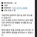 정돈현대백화점 이미지
