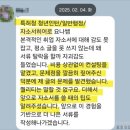 한국지식재산보호원