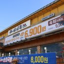 내서농산물도매시장 이미지