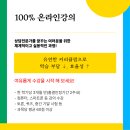 신라대학교 교육대학원 이미지