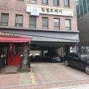 벨르헤어 - 전주시 덕진구 구총목로 29 | 레이어드컷 잘하는 방배역내방역미용실 림벨르헤어 겨울디자이너 솔직 후기