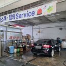 아차세차장 이미지