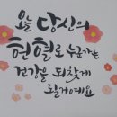 [헌혈후기] 서울동부혈액원 헌혈의집 다산센터 252번째 헌혈이야기_145곳 헌혈 전국투어