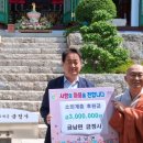 금정사 경남신문
