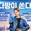 이다방 이미지