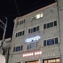 토마토식당 이미지