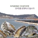 예향유통