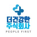 주식회사 더켄버스 네이버블로그
