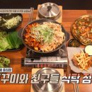 충남전파사 이미지