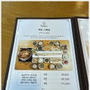 쇠소깍휴양펜션엘마르 이미지