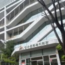 성동구립성수도서관(성수문화복지회관) 이미지