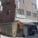 송림슈퍼