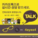 백제안경원 네이버블로그