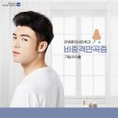 안병훈이비인후과의원 이미지