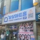 우리가 사랑했던 그날 | 대전 상상아트홀 뮤지컬 '우리가 사랑했던 그날' 관람 후기